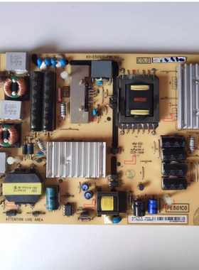 TCL L50M90-UD电视电源板配件40-E501C0-PWE1XG 81-PE501C0-PL200