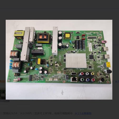 原装康佳LED48M1200AF主板35018766配屏72000284YT 284YT现货