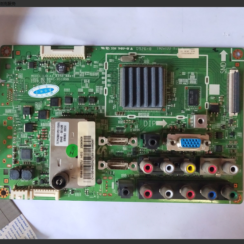 原装三星LA32B350F1液晶主板BN41-01199B配屏V315B5-L01已测好