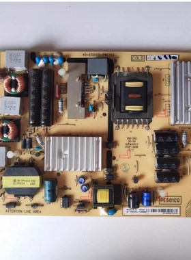 适用于！TCL L50M90-UD电源板40-E501C0-PWE1XG 81-PE501C0-PL200