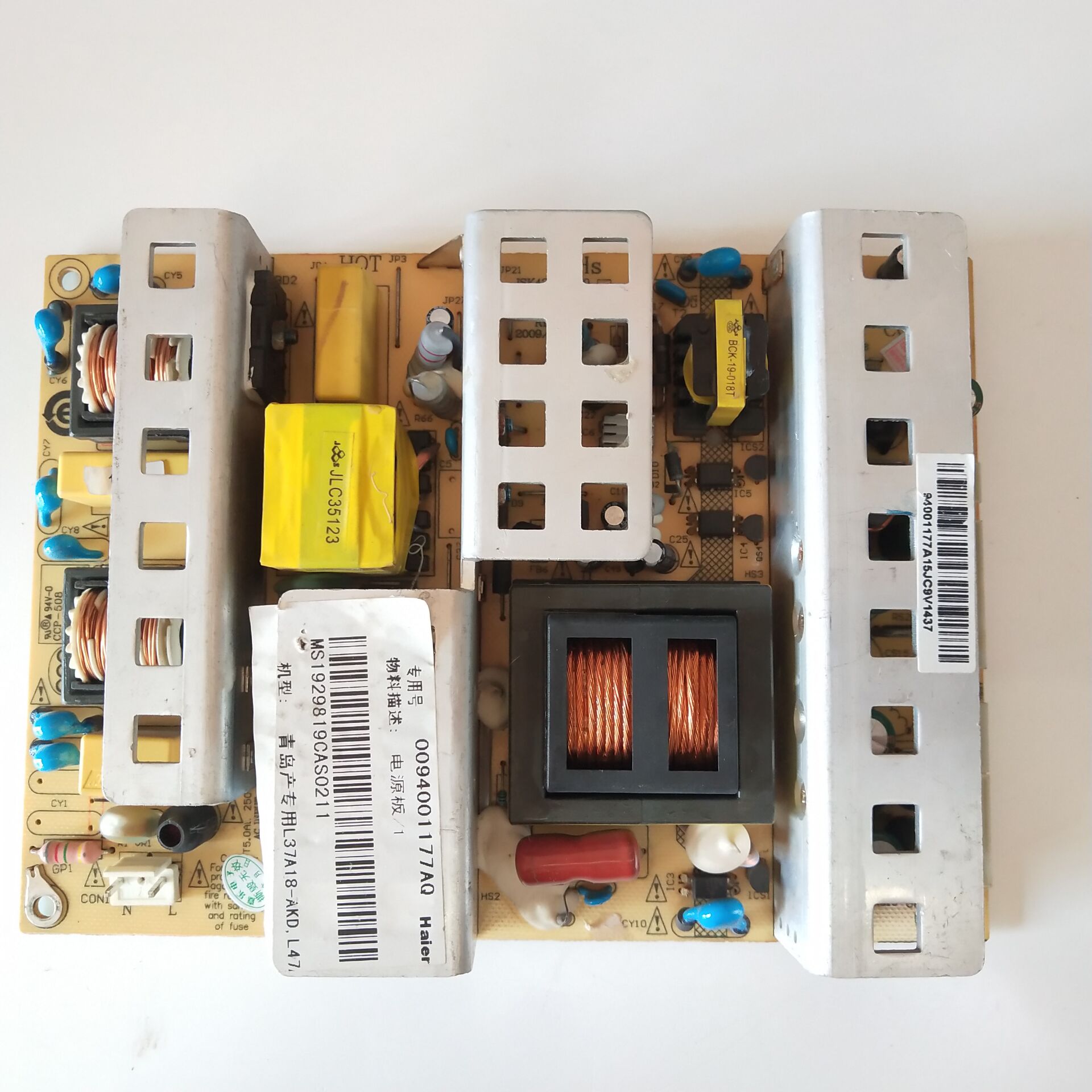 海尔LU32K3驱动电源板JSK4228-050A  JSK3128-050已测好