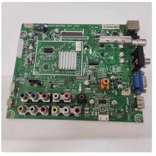 促销 海信主板TLM37V78K主板RSAG7.820.2095屏HC370CH-E01