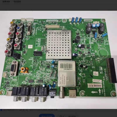 原装海信TLM37V89KV主板RSAG7.820.1916配屏LC370WXE已测好