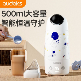 无线便携式恒温杯婴儿外出专用调奶器温奶热奶保温杯电热水壶烧水