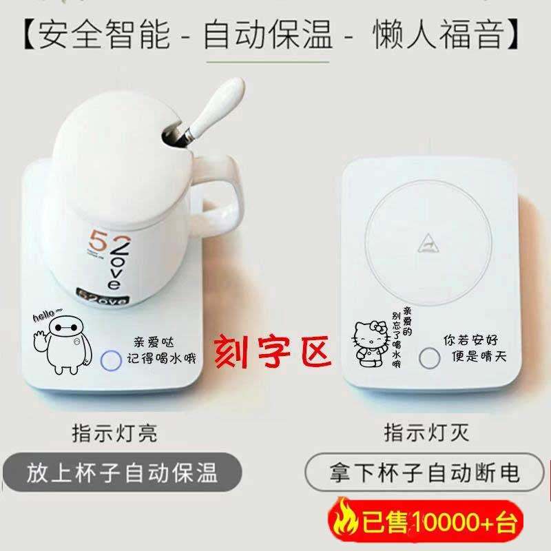 暖暖杯家用保溫杯子自動加熱底座恒溫杯墊養生杯電熱水杯熱牛奶器在類目 生活電器, 其它生活家電, 保溫碟/墊中 - 來自Buy2taobao.com提供專業的淘寶代購服務