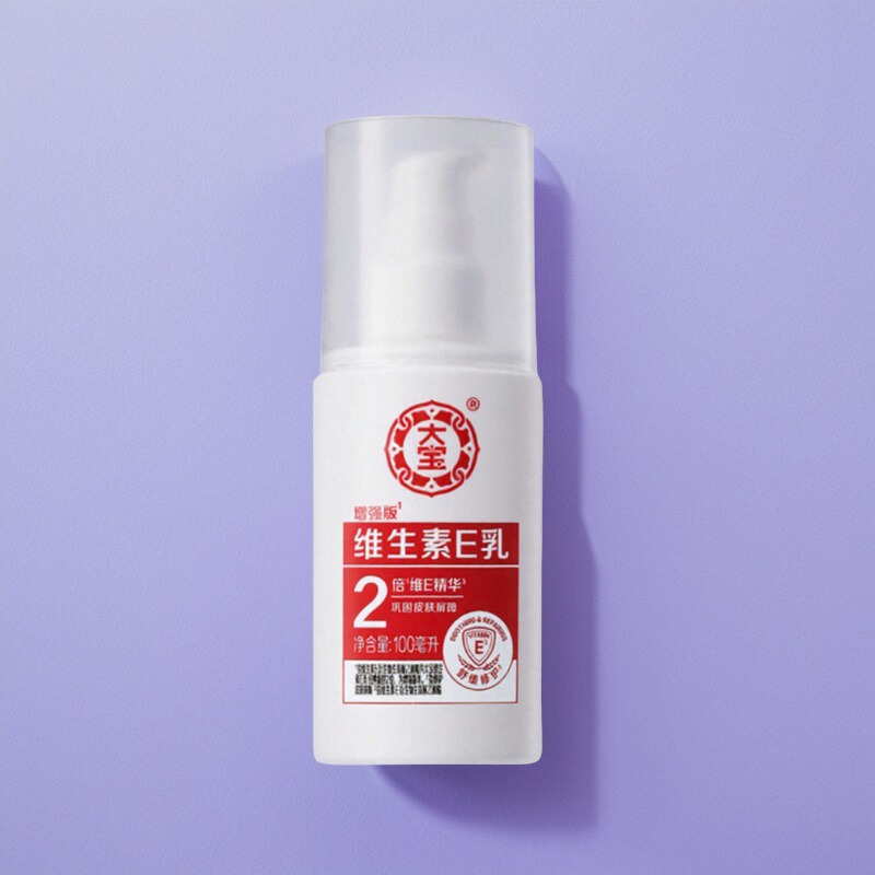 大宝维生素e乳男士大宝sod蜜s0d脸面保湿润肤霜正品面霜身体乳液