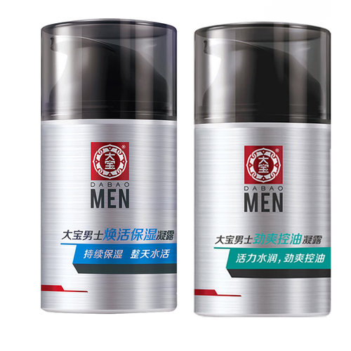大宝男士劲爽控油凝露