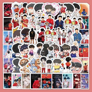 莎头组合贴纸中国乒乓球队混双王楚钦孙颖莎diy装饰电脑手机贴画