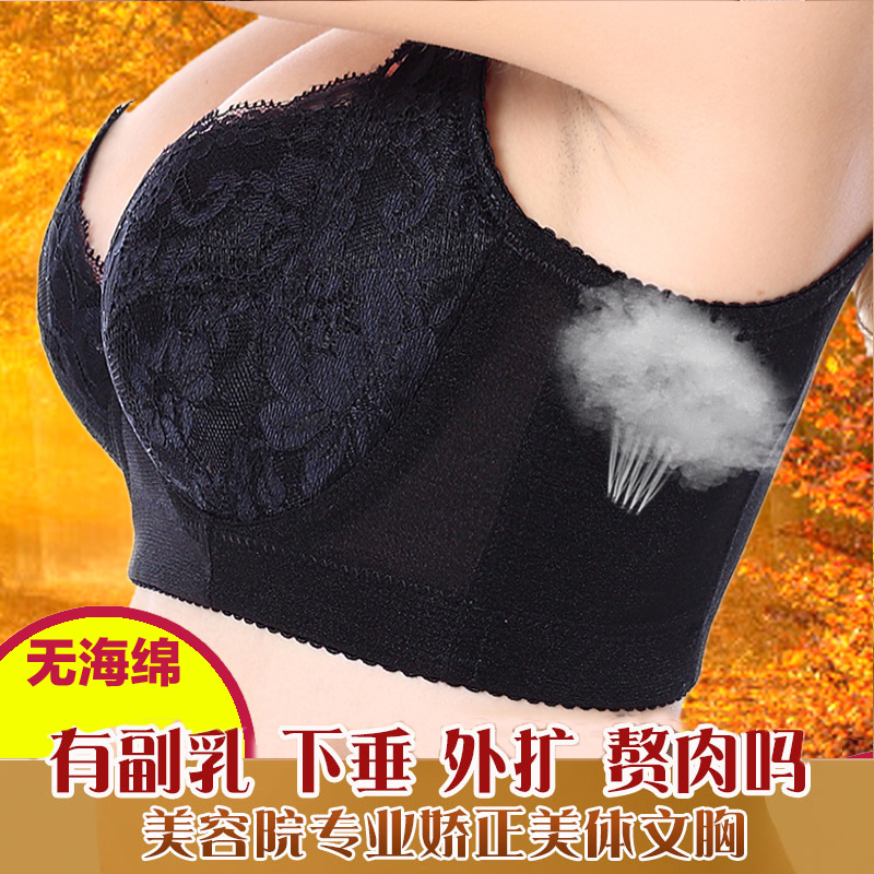 文胸无钢圈棉质显大聚拢