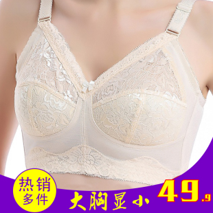 文胸200斤收副乳上托美背超文胸无钢圈透气全罩杯大胸显小105 薄款