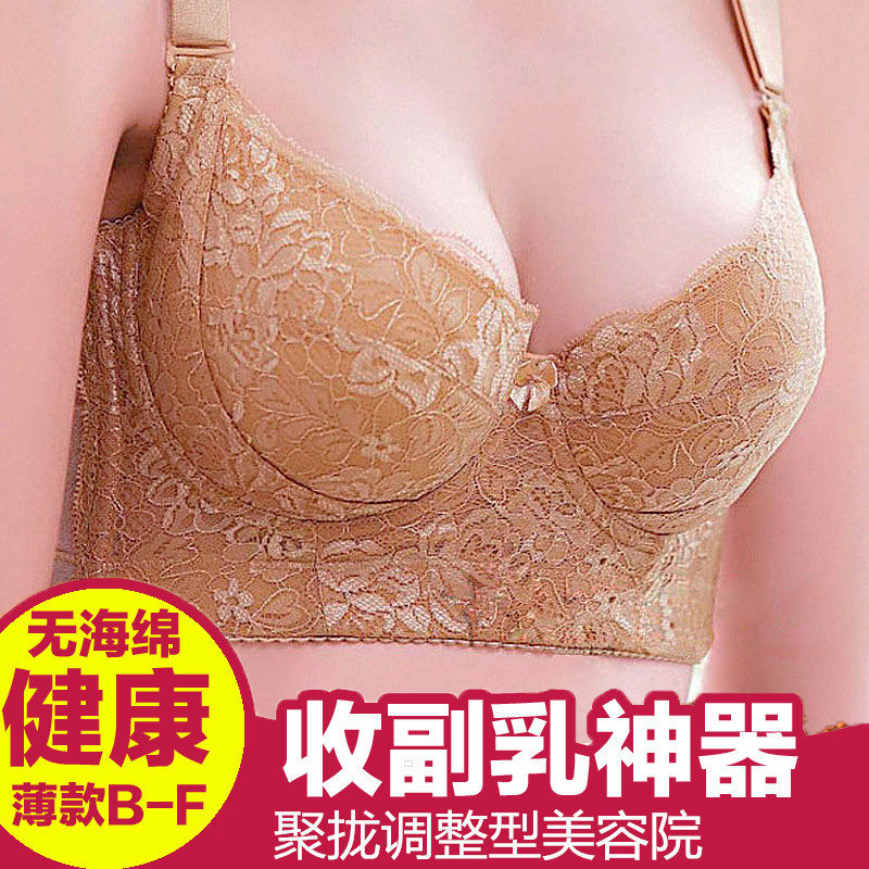 结婚薄美容院聚拢调整型文胸内衣75B有钢圈款80B五排扣收副乳薄款