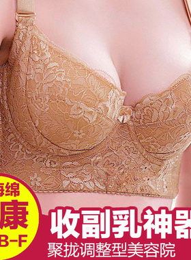 结婚薄美容院聚拢调整型文胸内衣75B有钢圈款80B五排扣收副乳薄款