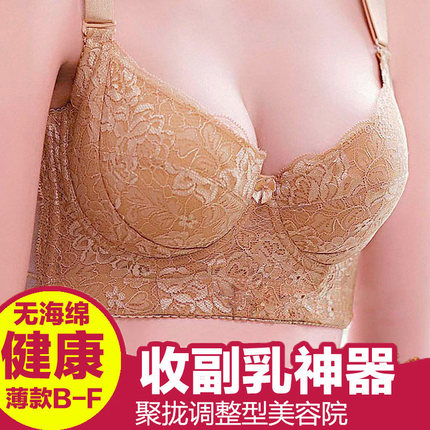 夏季薄款美容院聚拢调整型文胸内衣75B有钢圈款80B五排扣收副乳
