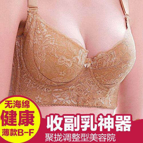 文胸美容院有钢圈棉质聚拢甜美