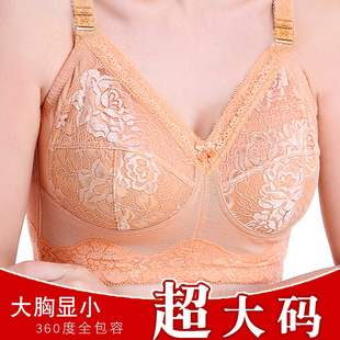 超薄款 105FGH无钢圈收副乳 文胸缩胸大胸显小上托内衣全罩杯加大码