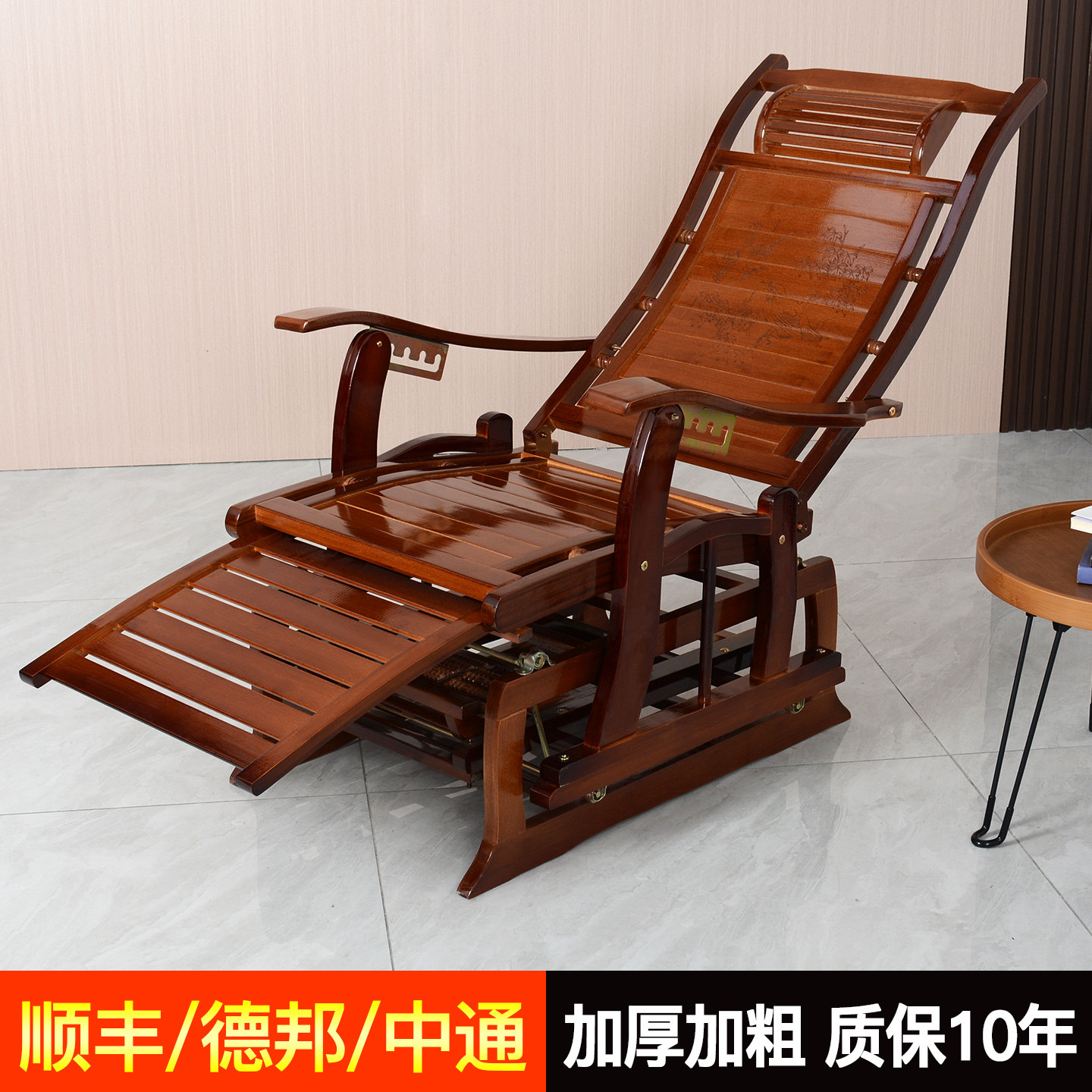 太空椅中式摇椅躺椅大人阳台家用休闲懒人实木老人逍遥椅竹摇椅