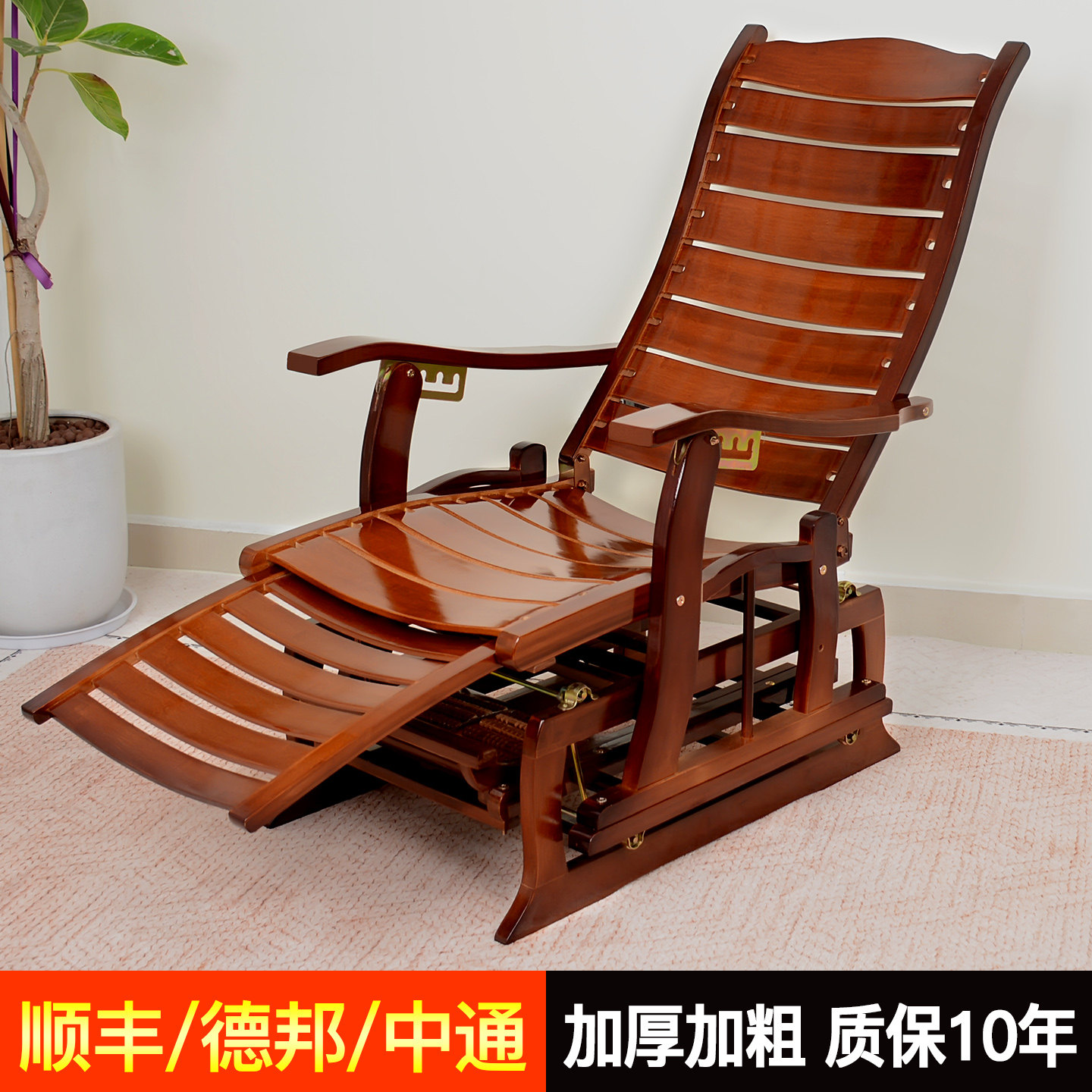 豪华摇摇椅躺椅大人阳台家用休闲午休折叠逍遥老人竹子凉椅太空椅