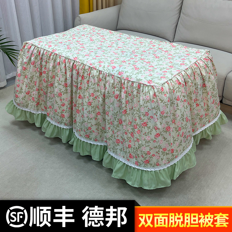 烤火桌子罩套烤火被烤火炉桌罩取暖桌长方形烤火罩子桌罩脱胆被套
