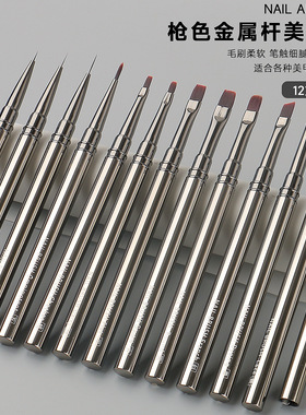 金属杆美甲光疗笔刷方圆头平头多功能指甲彩绘笔画花瓣拉线笔套装