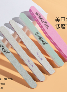 sunshine磨指甲砂条海绵搓条抛光条修形卸甲打磨条美甲店专用工具