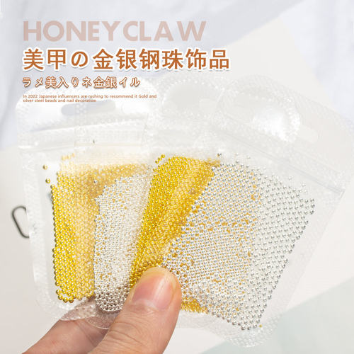 美甲迷你小钢珠饰品银色金属圆珠