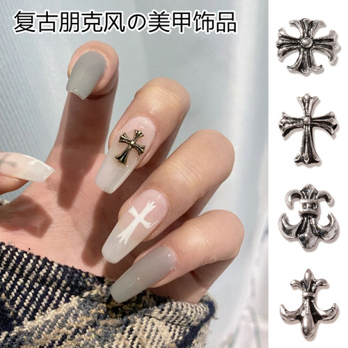 美甲饰品复古朋克风十字架克罗心