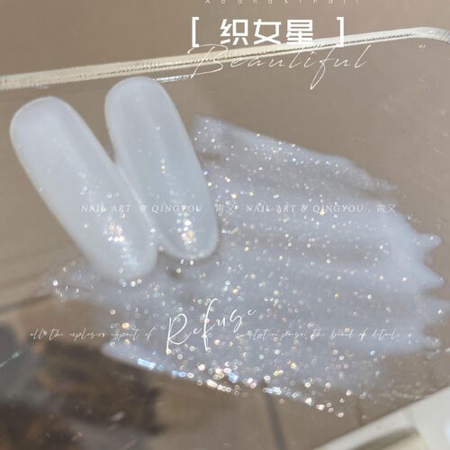 网红椰奶珠光白色织女星甲油胶