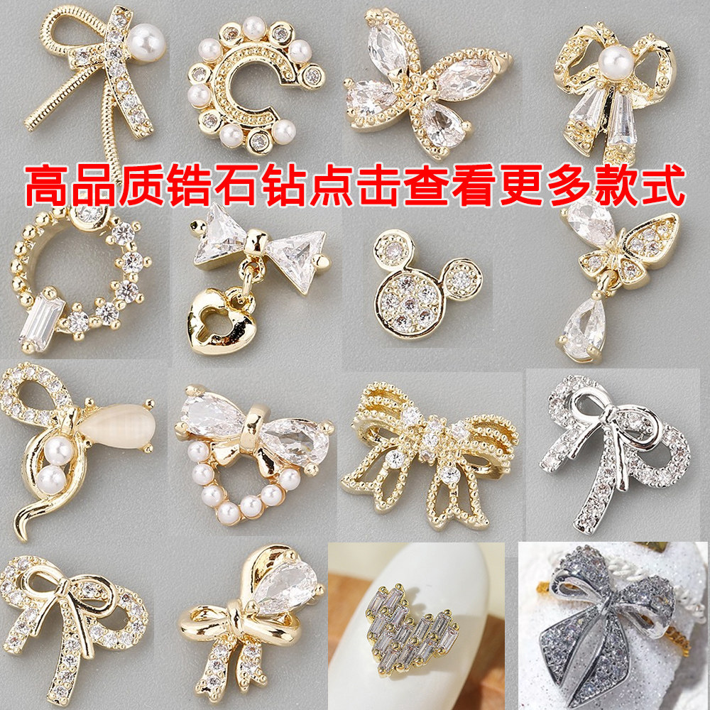 网红美甲饰品高品爆闪锆石钻不掉色链条钻指甲闪钻高保真金色银色,彩妆/香水/美妆工具,指甲装饰,淘宝优惠券,粉丝福利购,淘宝优惠卷