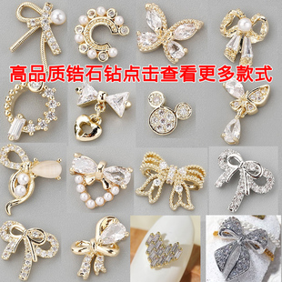 网红美甲饰品高品爆闪锆石钻不掉色链条钻指甲闪钻高保真金色银色