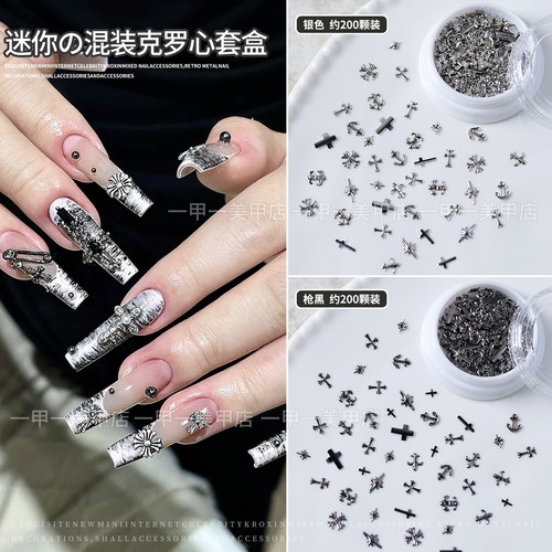 新款克罗心美甲饰品迷你十字架