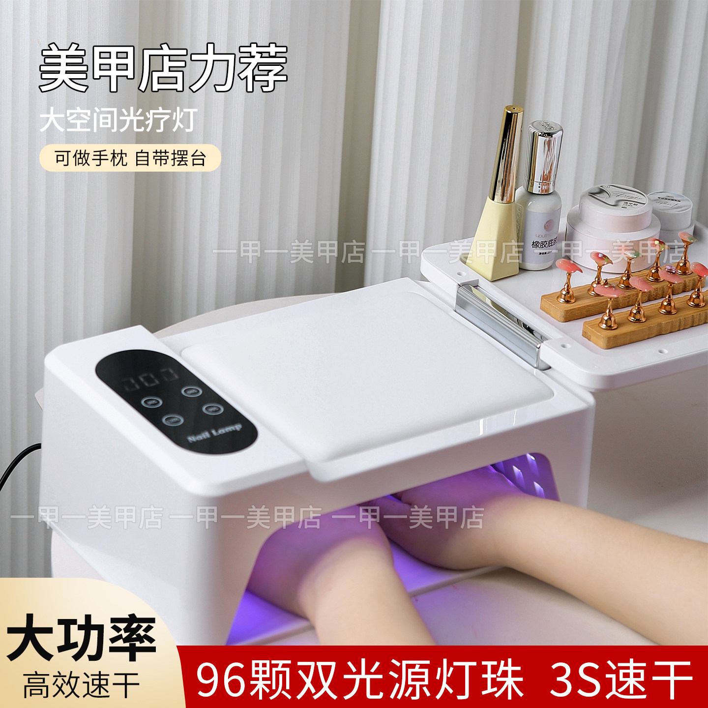美甲店专用双手手枕光疗灯烤灯