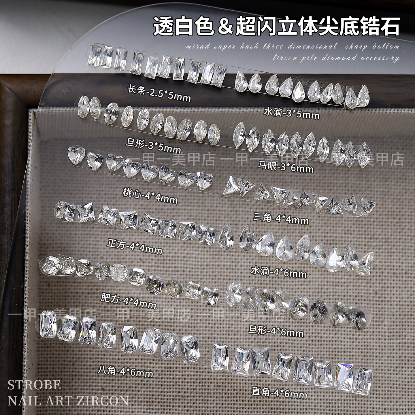 5A白色尖底锆石美甲钻网红银白色超闪亮水滴马眼鸽子蛋异形钻饰品,彩妆/香水/美妆工具,指甲装饰,淘宝优惠券,粉丝福利购,淘宝优惠卷