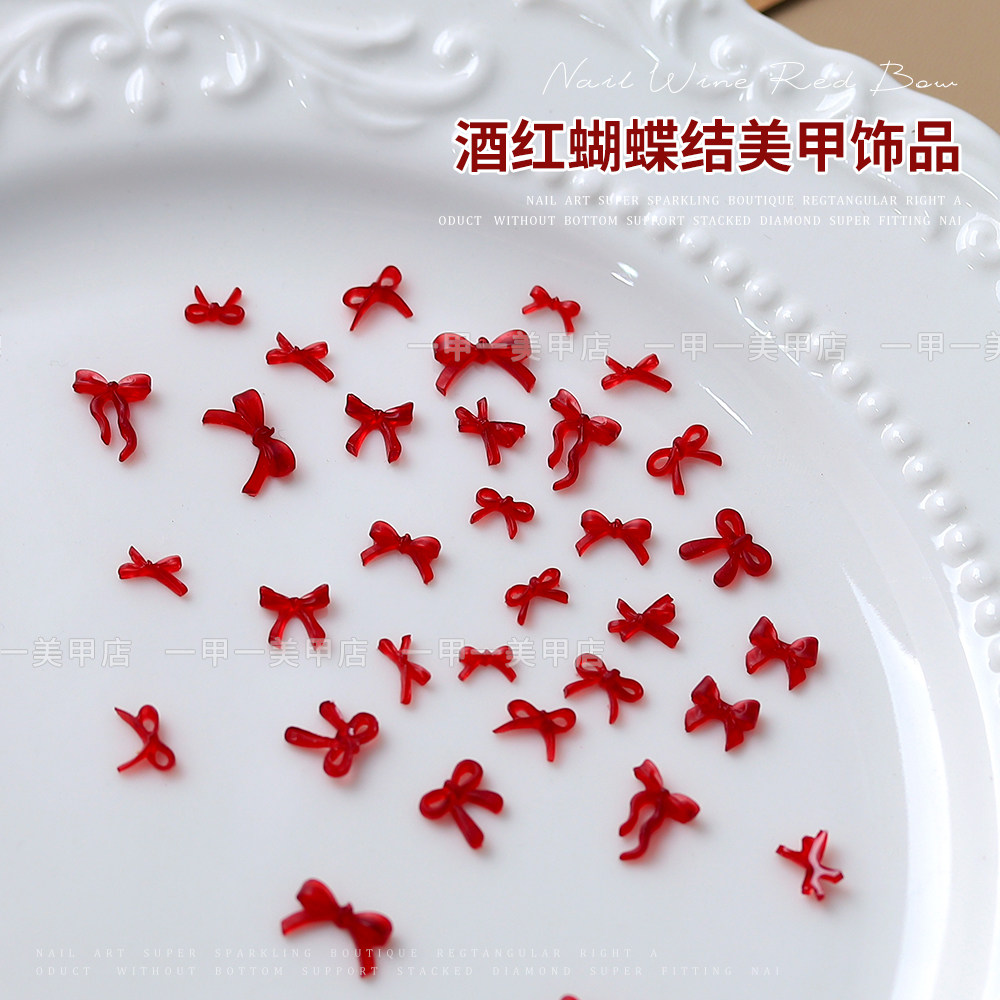 爆款酒红色蝴蝶结美甲饰品温柔甜美风镂空迷你蝴蝶结树脂指甲装饰,彩妆/香水/美妆工具,指甲装饰,淘宝优惠券,粉丝福利购,淘宝优惠卷