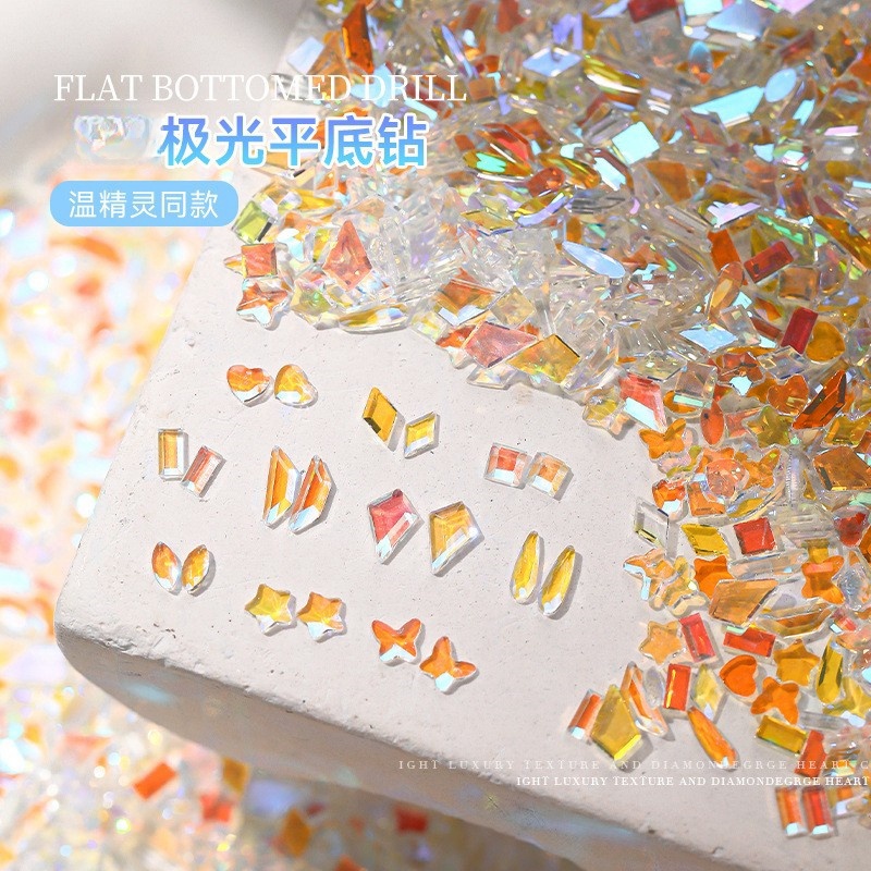 温精灵美甲迷你极光钻小号平底钻