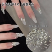 网红爆款 反光丝美甲平替细闪小长条平底玻璃钻长方拼钻指甲装 饰品