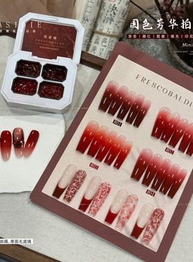 网红款新年红色四色国色芳华拍拍胶mini免洗彩绘胶渐变法式甲油胶