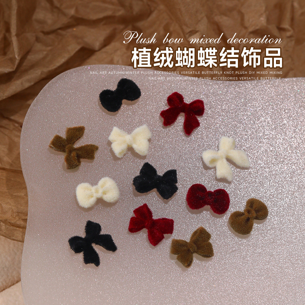 丝绒蝴蝶结美甲饰品酒红咖色领结