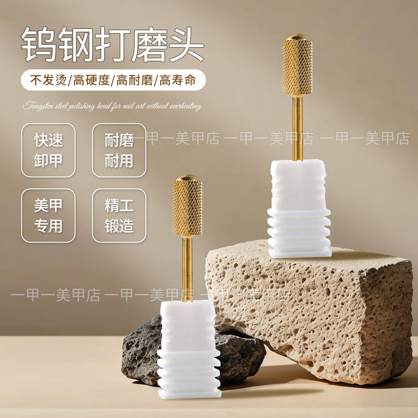 圆头钨钢卸甲打磨头快速卸甲专用图片