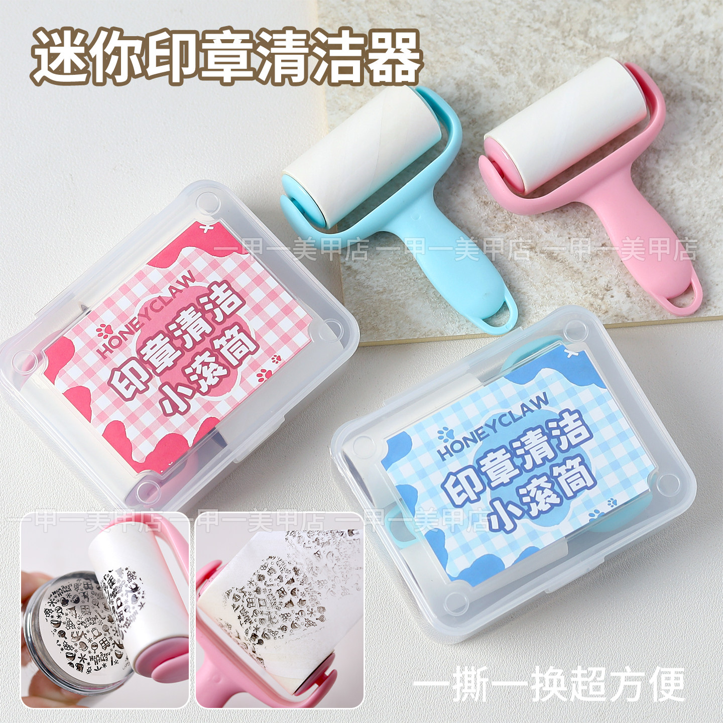 美甲印章清洁小滚筒钢板转印拍拍甲油胶硅胶工具粘甲油胶带易操作