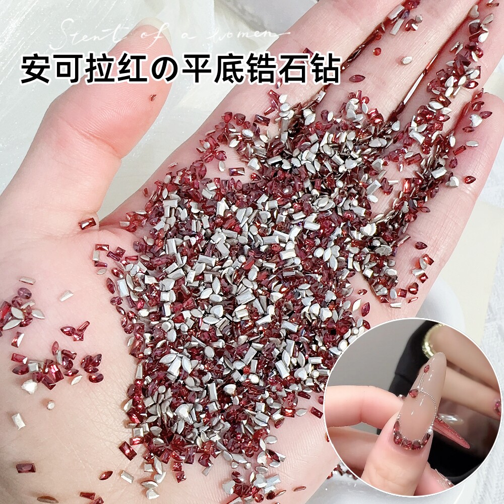 美甲安可拉红迷你小号平底锆石钻