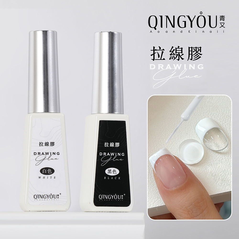 青又一笔上色法式拉线胶黑白酸奶