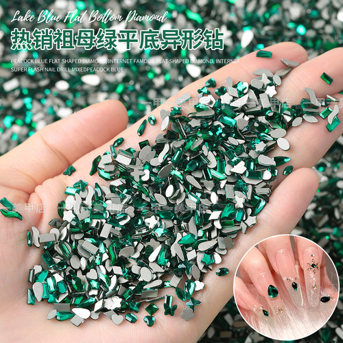 爆款祖母绿小号美甲平底异形钻