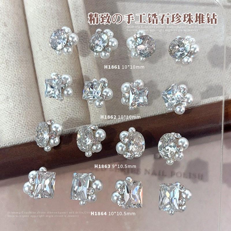 新款美甲饰品锆石镶珍珠堆钻立体圆形鸽子蛋直角成品钻球指甲装饰,彩妆/香水/美妆工具,指甲装饰,淘宝优惠券,粉丝福利购,淘宝优惠卷