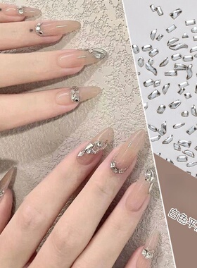 网红美甲极光钻小尺寸白色平底异形钻温精灵同款超闪指尖钻装饰品