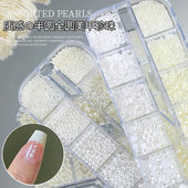 美甲平底半圆形大小混装 珍珠饰品立体纯白米色贴钻珠子指甲装 饰配