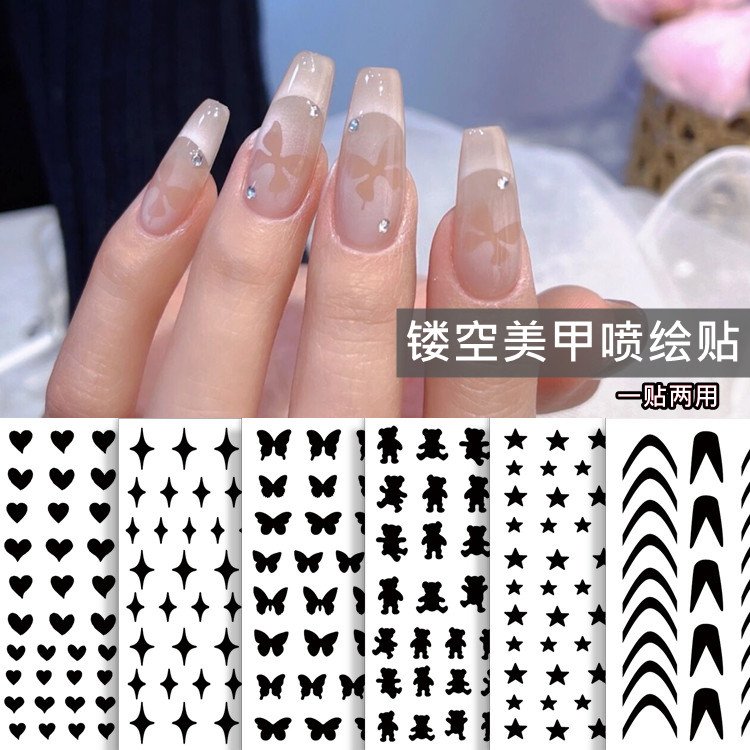 美甲喷枪贴纸镂空喷绘模板法式微笑贴星星爱心形蝴蝶指甲渐变工具,彩妆/香水/美妆工具,美甲工具,淘宝优惠券,粉丝福利购,淘宝优惠卷