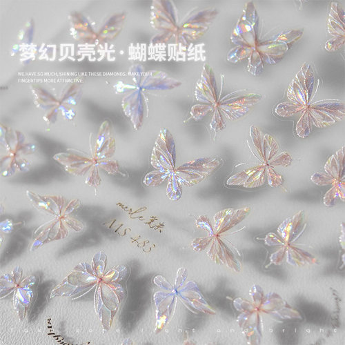 立体镭射梦幻蝴蝶美甲贴纸