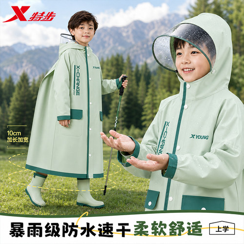 特步儿童雨衣上学专用全身加厚耐用防风防雨大书包位通勤必备雨披