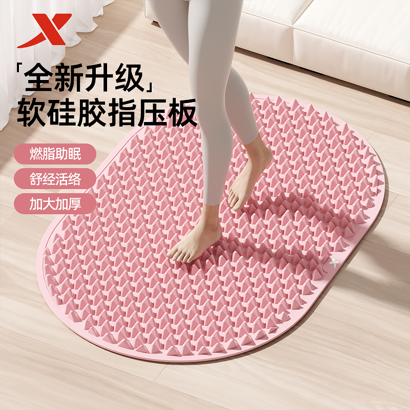 特步软硅胶指压板超慢跑足底按摩垫原地慢跑经络疏通脚踩垫按摩器