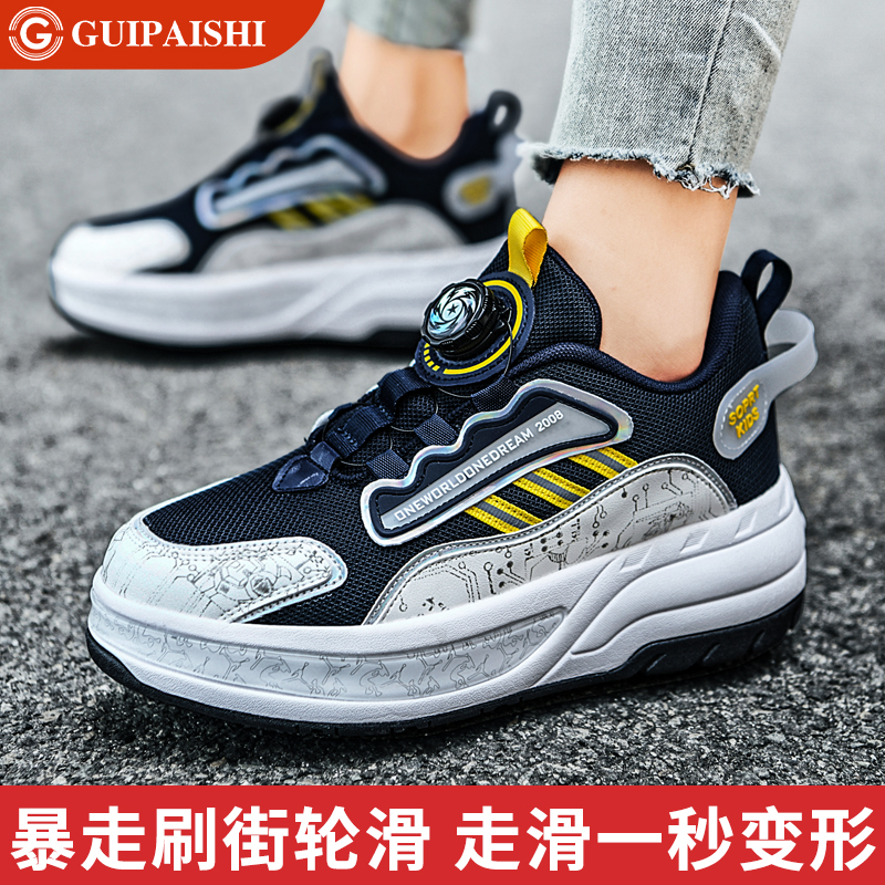 儿童暴走鞋女童夏季2025男童隐形四轮可收缩成人轮滑鞋爆走鞋女孩